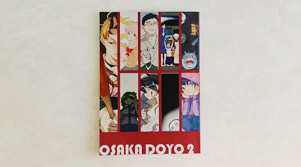 MCG大阪_漫画の同人誌『OSAKA DOYO2』