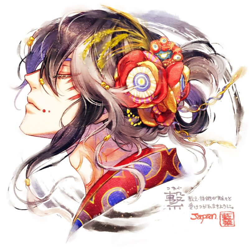 キャラクター名：繋［つなぐ］【日本】（藍染 様）：大阪・関西万博のキャラクター・イラスト展示会