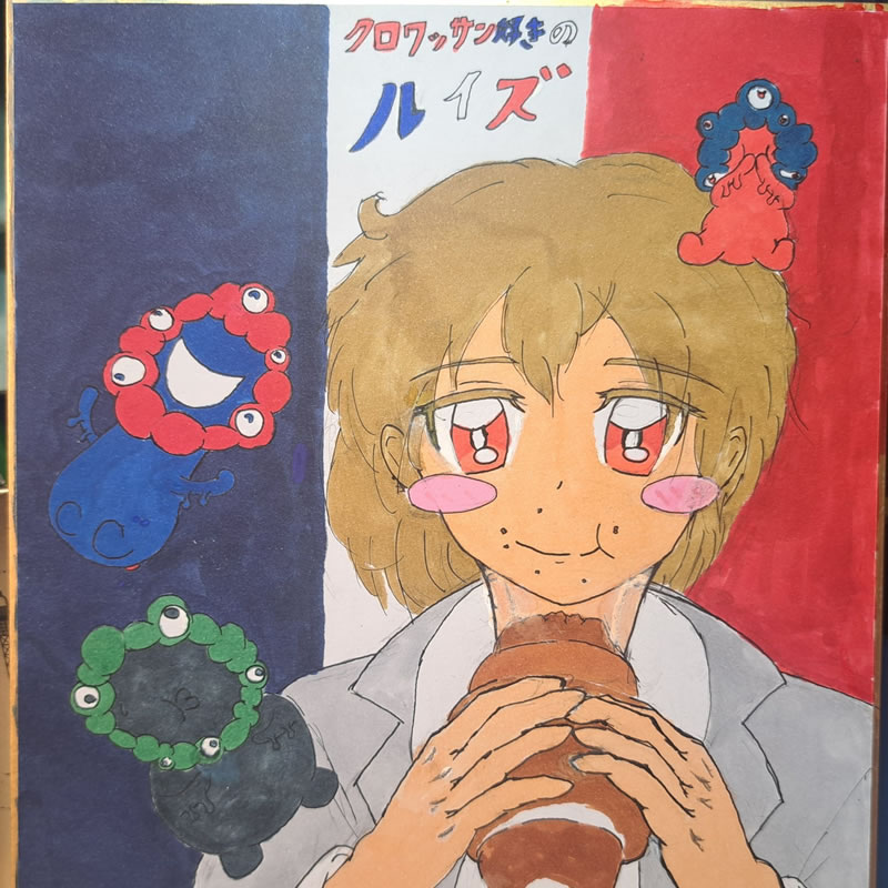 キャラクター名:少年ルイズ【フランス】(モルゴン 様):大阪・関西万博のキャラクター・イラスト展示会