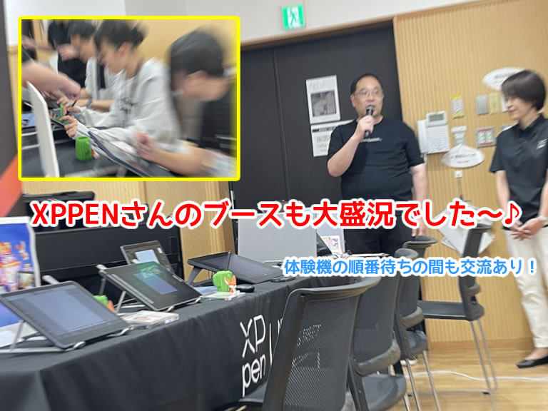 XPPENの特設ﾌﾞｰｽも開設⭐漫画カルチャー学園