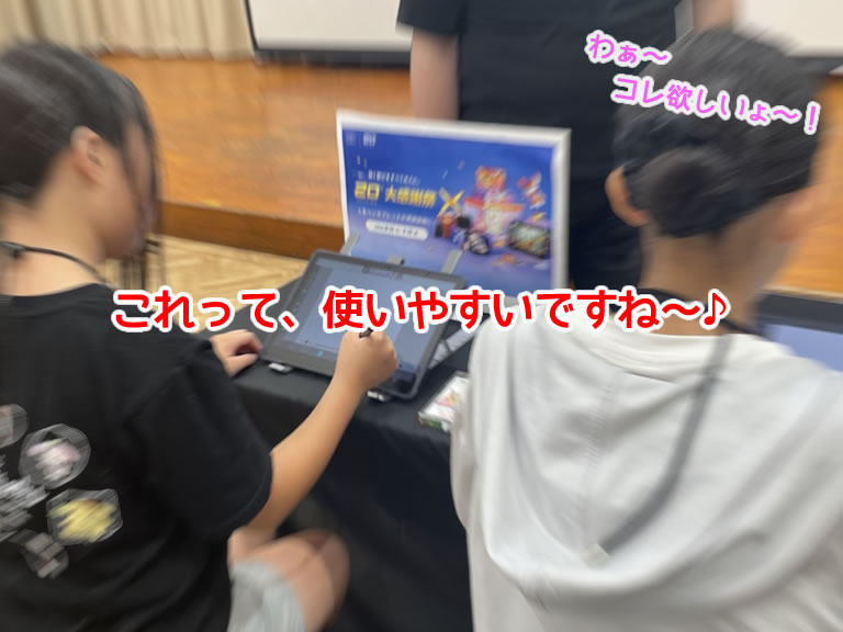 XPPENは安い価格なのに高機能⭐漫画カルチャー学園