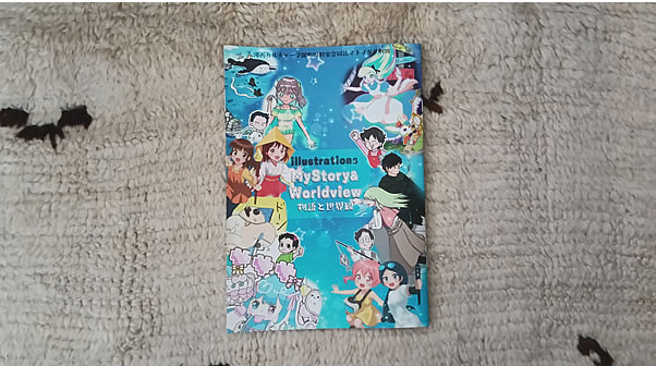 MCG町田_イラスト集・同人誌『物語と世界観』