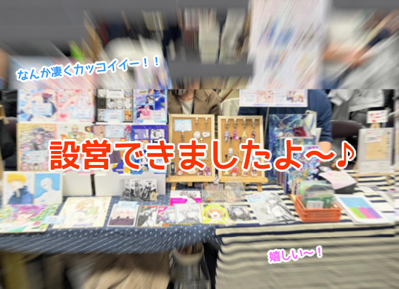 コミティア154・サークル一覧をご確認ください!漫画カルチャー学園(大宮・川越マンガ教室)