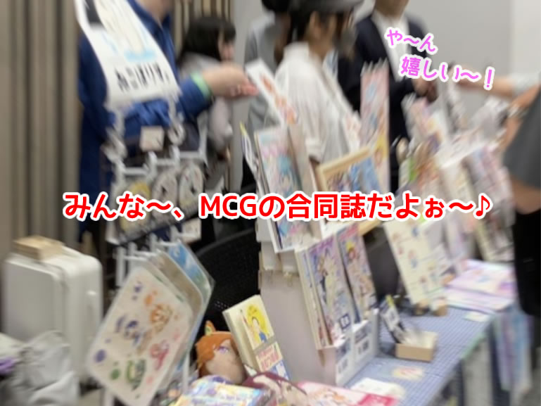 第11回TAMAコミ・ブース参加しました!漫画カルチャー学園(町田マンガ教室)