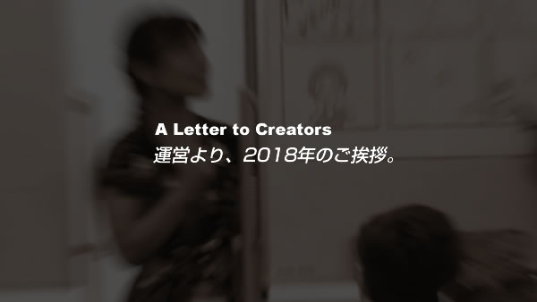 学園長メッセージ:2018年度【機能・LIFESTYLE】社会人の日常に調和する「月2回」の合理性